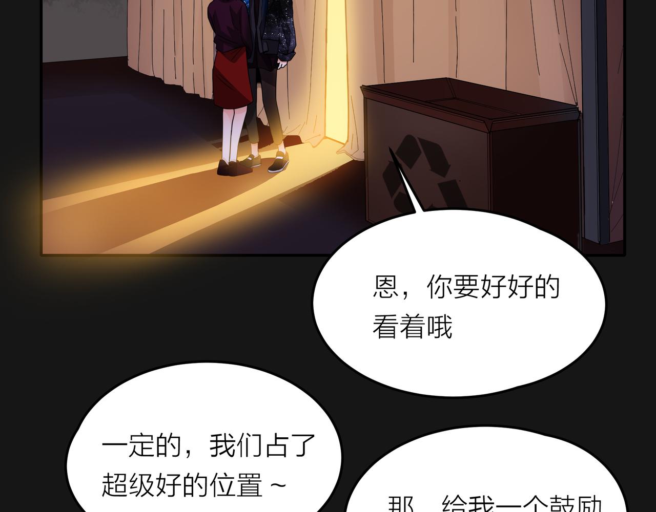 他從雨中來 - 第46話 緊張什麼，我們都在！(1/3) - 5