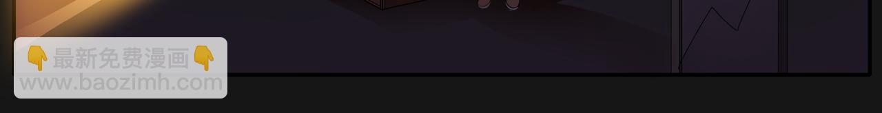 他從雨中來 - 第46話 緊張什麼，我們都在！(1/3) - 7