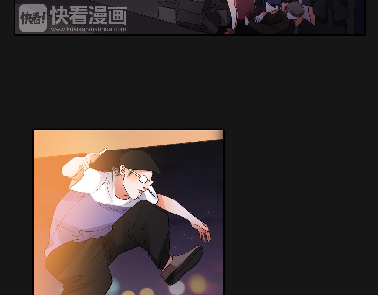 他從雨中來 - 第46話 緊張什麼，我們都在！(1/3) - 5