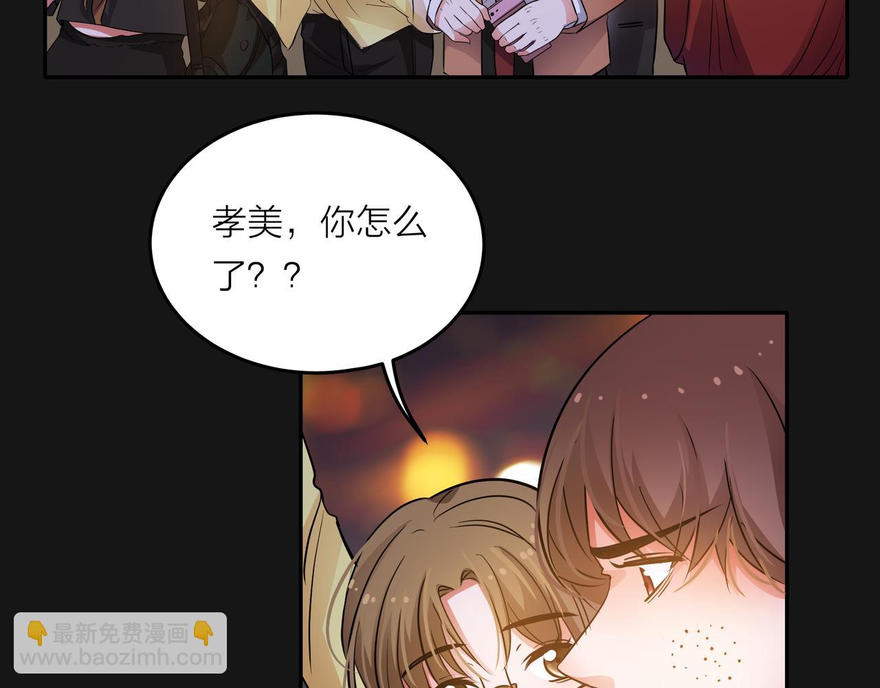 他從雨中來 - 第46話 緊張什麼，我們都在！(1/3) - 3