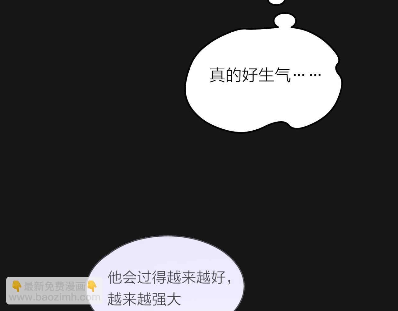 他從雨中來 - 第46話 緊張什麼，我們都在！(1/3) - 1