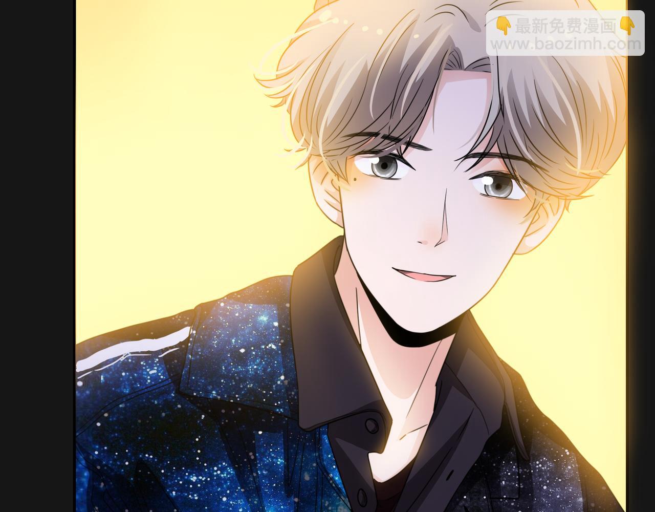 他從雨中來 - 第46話 緊張什麼，我們都在！(1/3) - 4