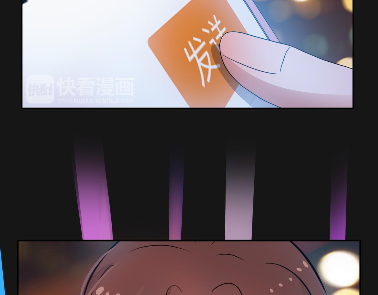 他從雨中來 - 第46話 緊張什麼，我們都在！(1/3) - 2