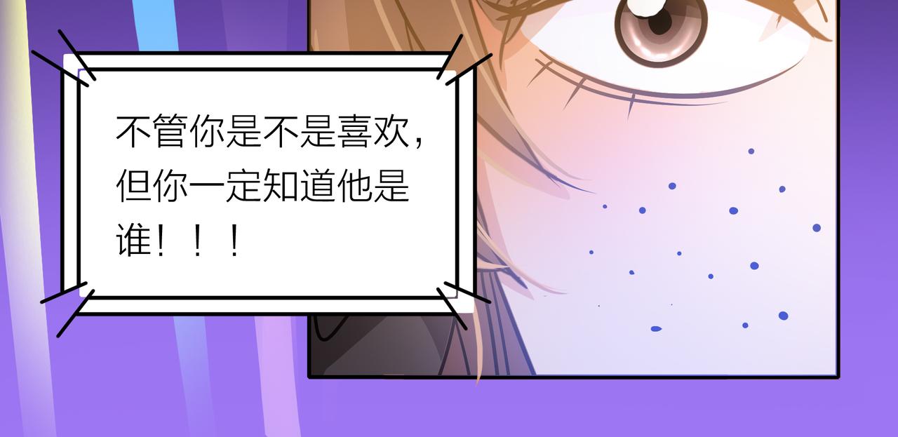 他從雨中來 - 第46話 緊張什麼，我們都在！(1/3) - 5