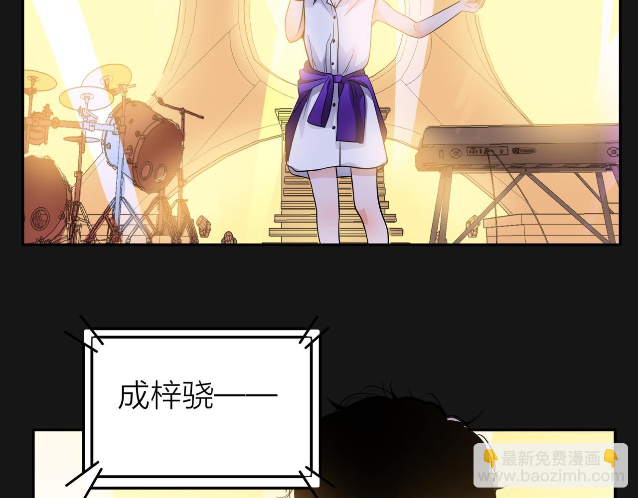 他從雨中來 - 第46話 緊張什麼，我們都在！(1/3) - 7