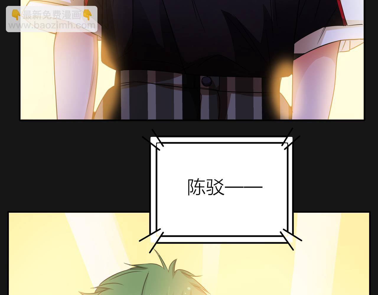 他從雨中來 - 第46話 緊張什麼，我們都在！(1/3) - 1