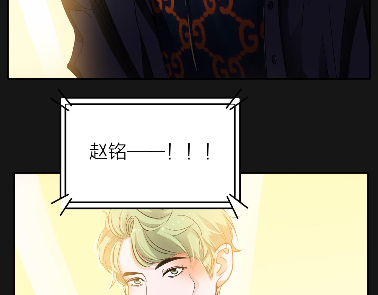 他從雨中來 - 第46話 緊張什麼，我們都在！(2/3) - 5