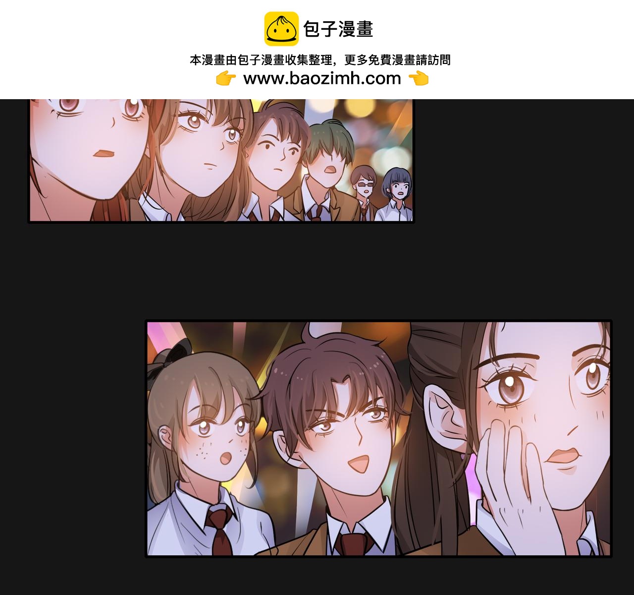 他從雨中來 - 第46話 緊張什麼，我們都在！(2/3) - 5