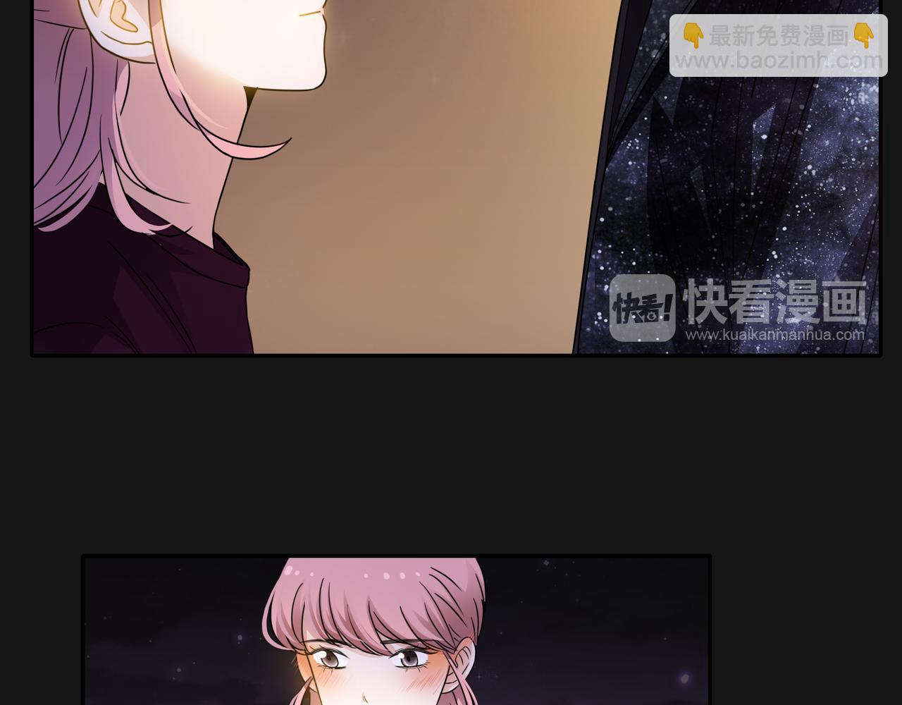 他從雨中來 - 第46話 緊張什麼，我們都在！(1/3) - 7