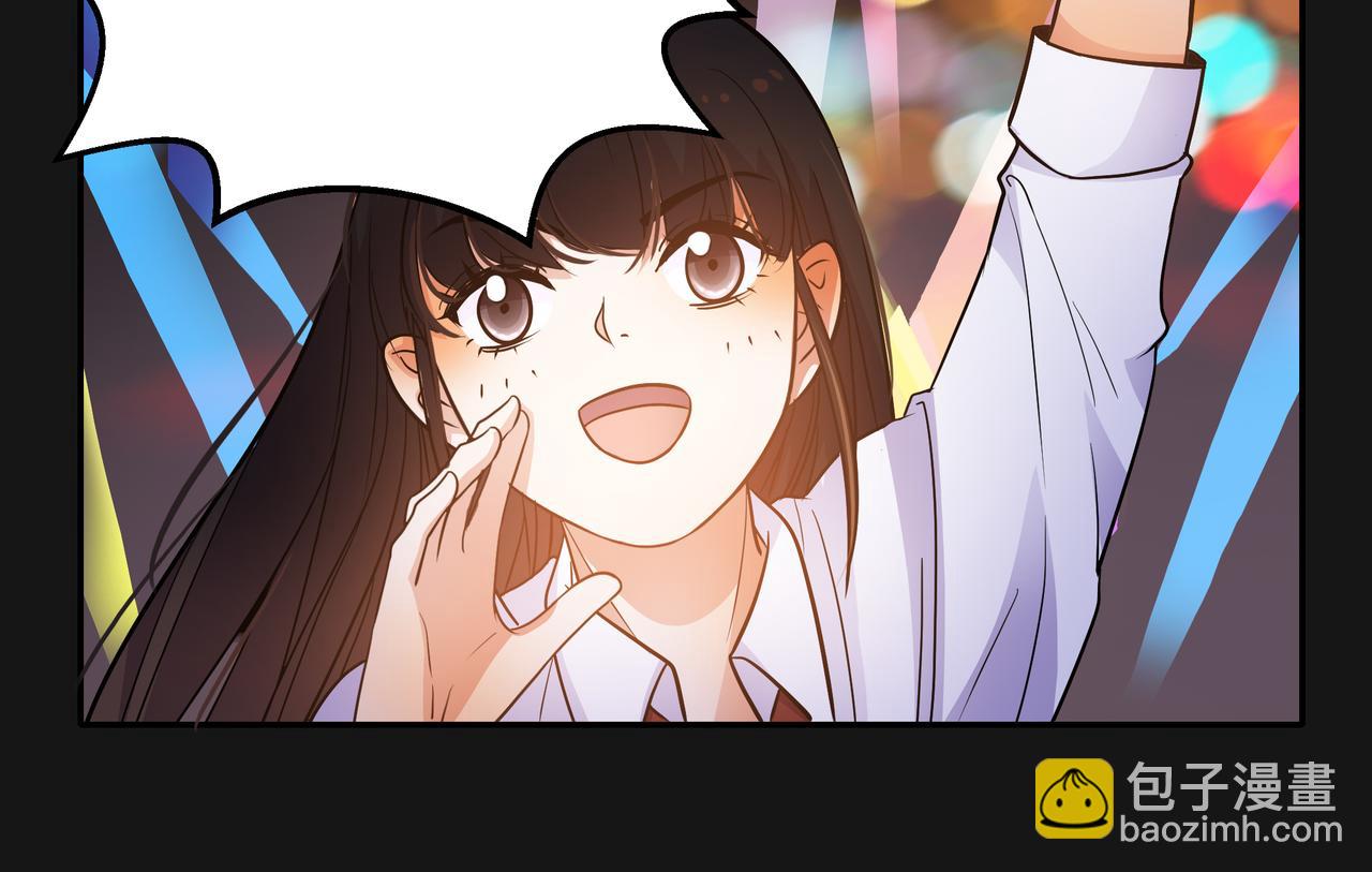 他從雨中來 - 第46話 緊張什麼，我們都在！(2/3) - 4