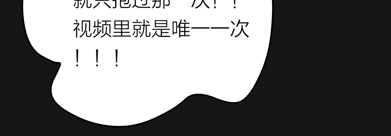 他從雨中來 - 第48話 傷害(3/4) - 5