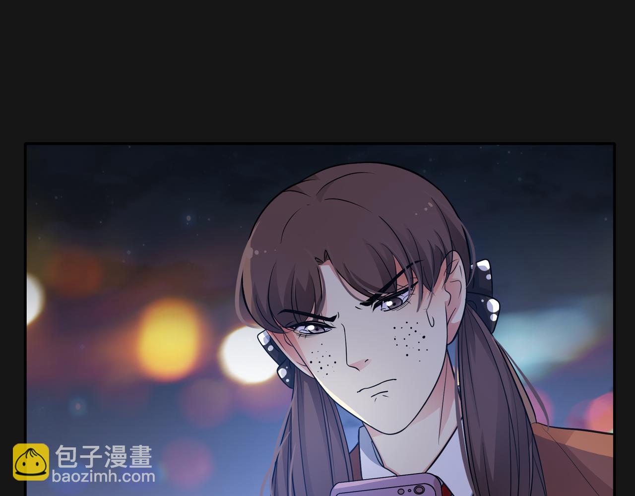 他從雨中來 - 第48話 傷害(1/4) - 5