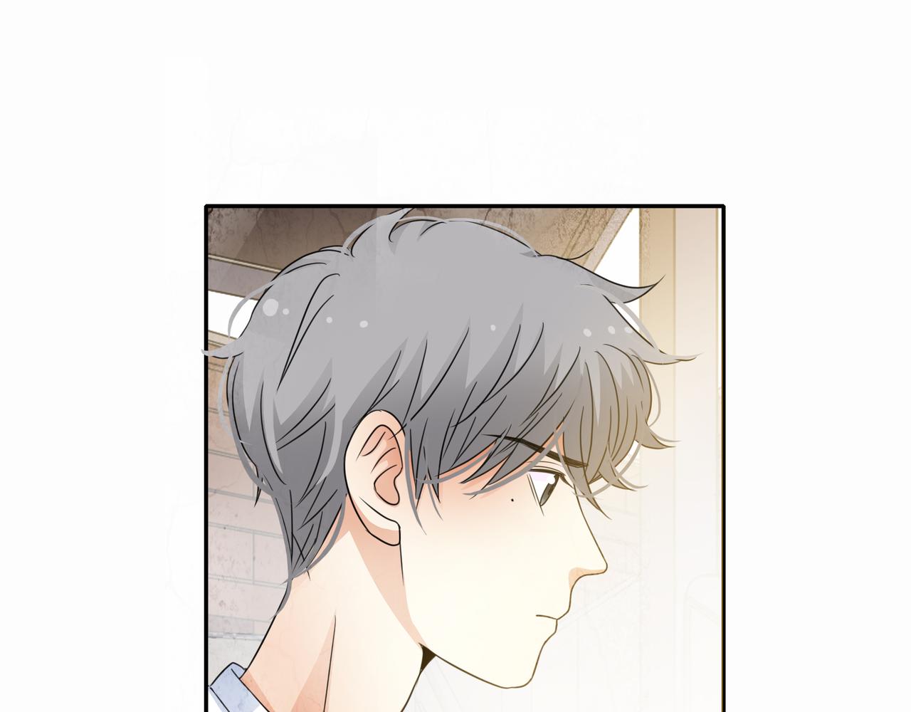 他從雨中來 - 第48話 傷害(3/4) - 4