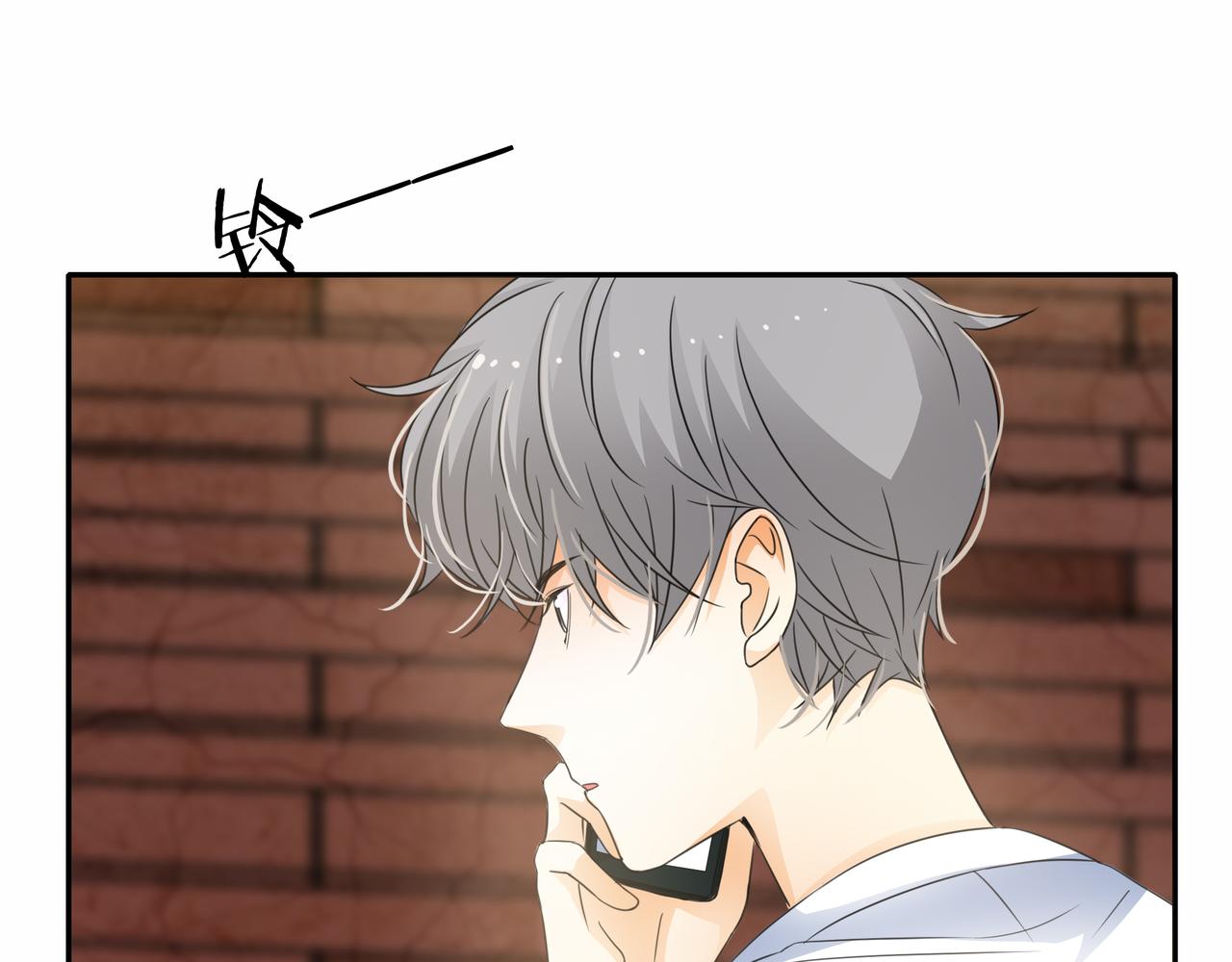 他從雨中來 - 第48話 傷害(3/4) - 8