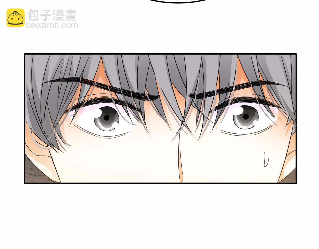 他從雨中來 - 第48話 傷害(3/4) - 5