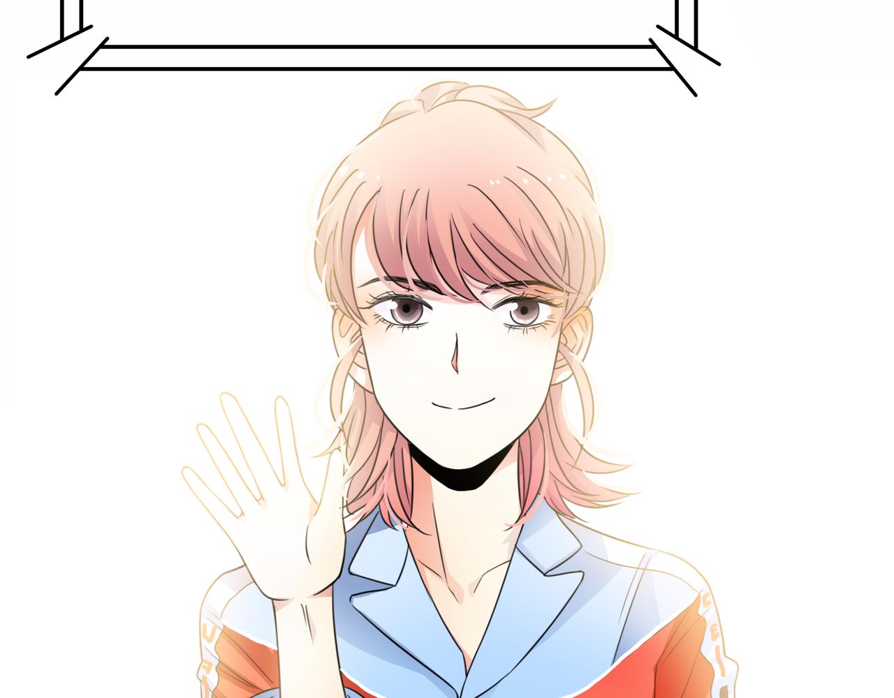 他從雨中來 - 第48話 傷害(3/4) - 8