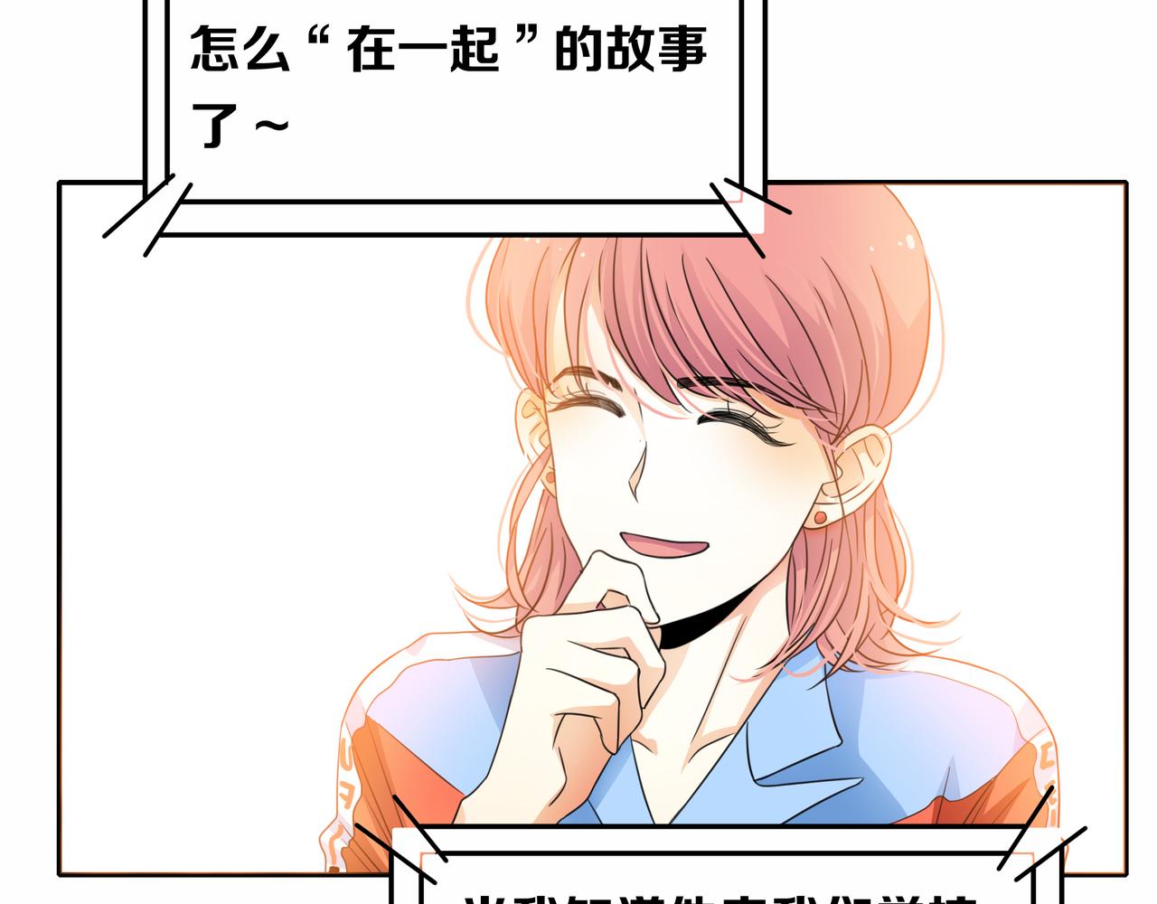 他從雨中來 - 第48話 傷害(4/4) - 6