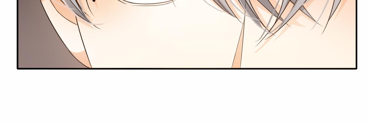 他從雨中來 - 第48話 傷害(4/4) - 4