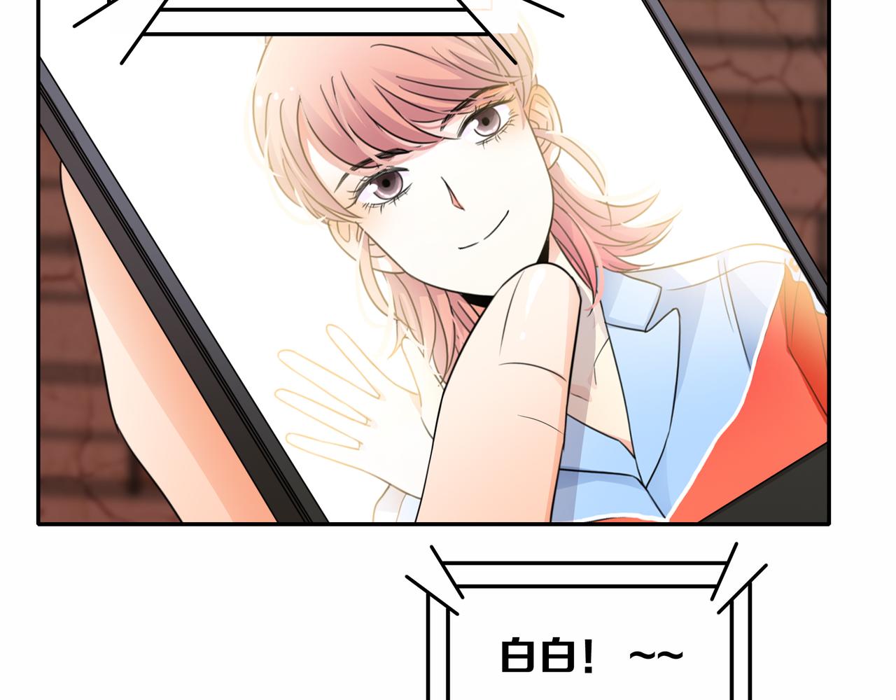 他從雨中來 - 第48話 傷害(4/4) - 5