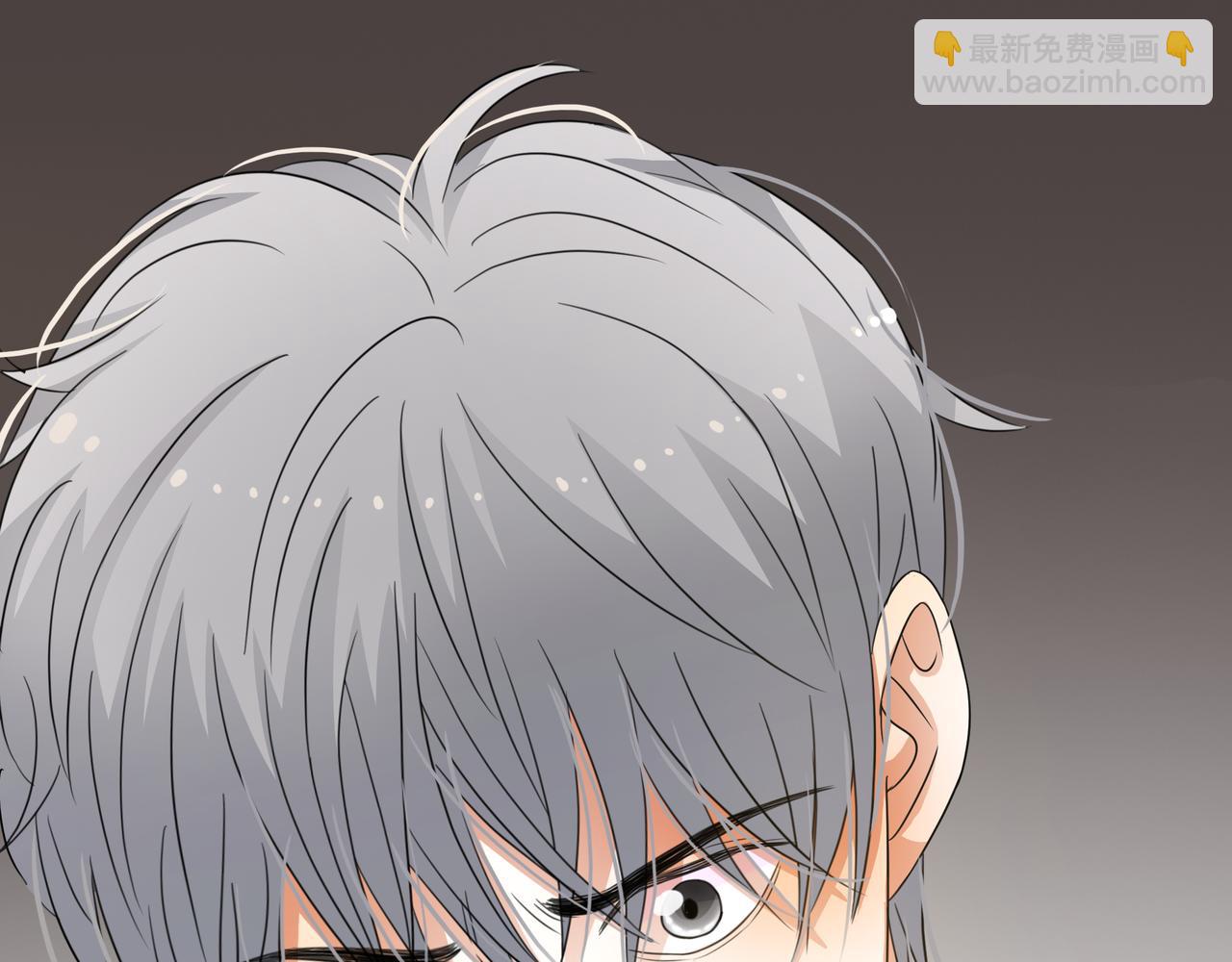 他從雨中來 - 第48話 傷害(4/4) - 1