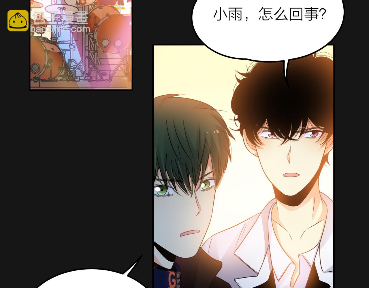 他從雨中來 - 第48話 傷害(1/4) - 3