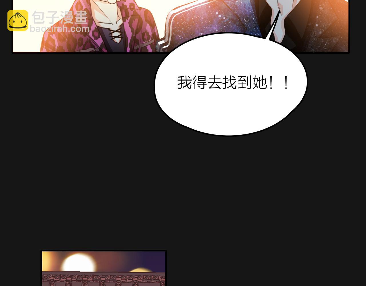 他從雨中來 - 第48話 傷害(1/4) - 2