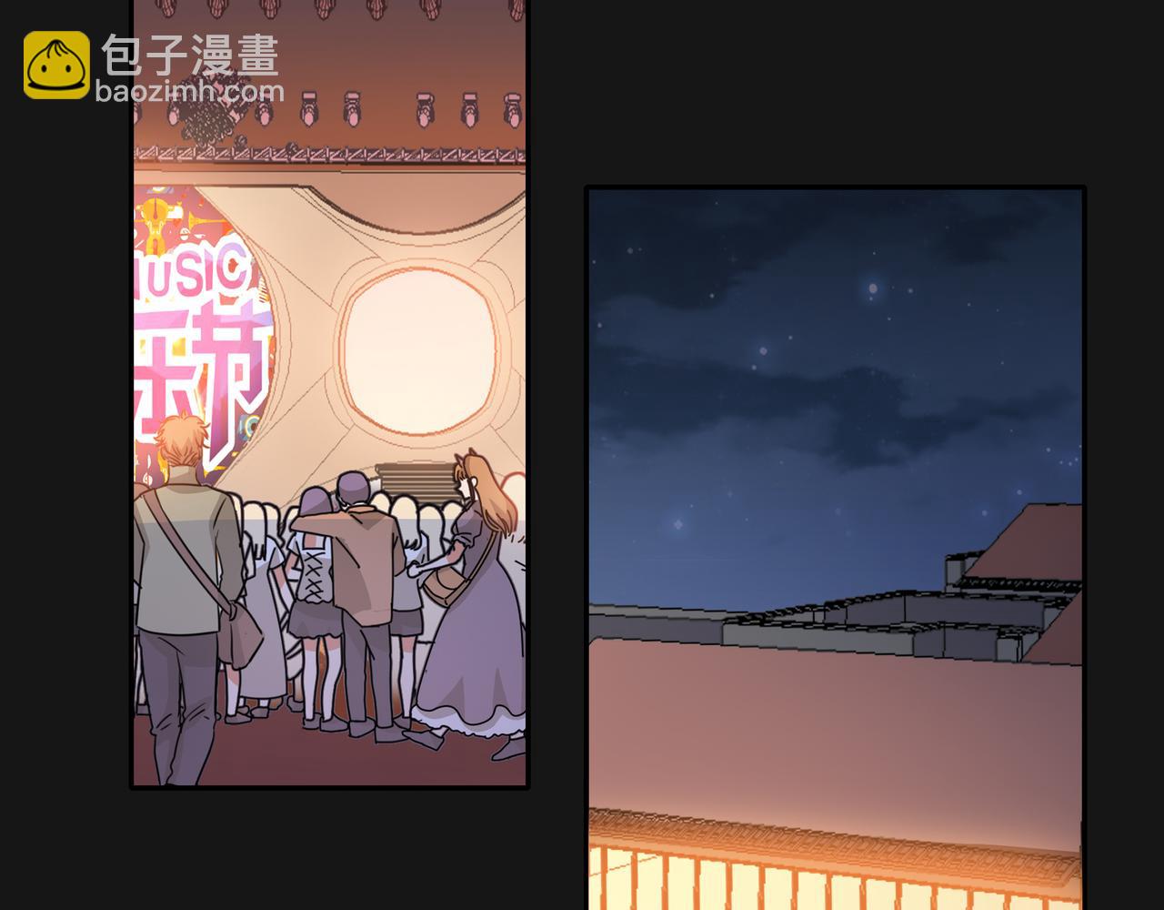 他從雨中來 - 第48話 傷害(1/4) - 3