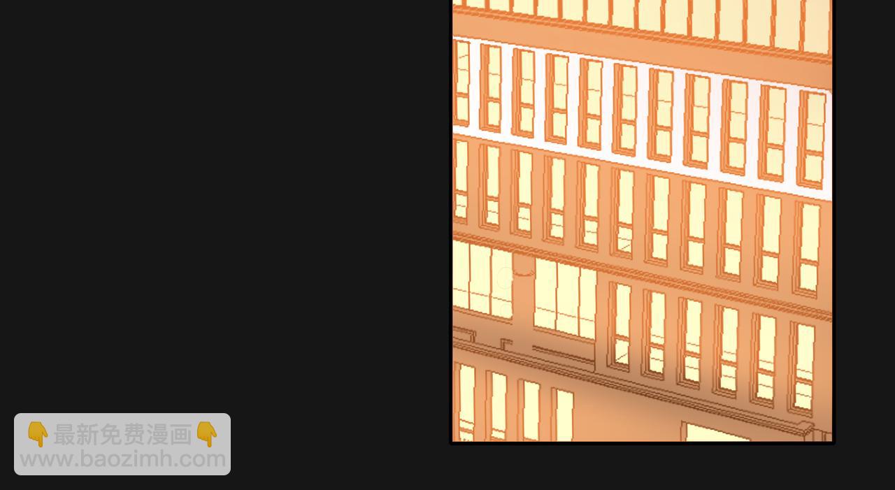 他從雨中來 - 第48話 傷害(1/4) - 4