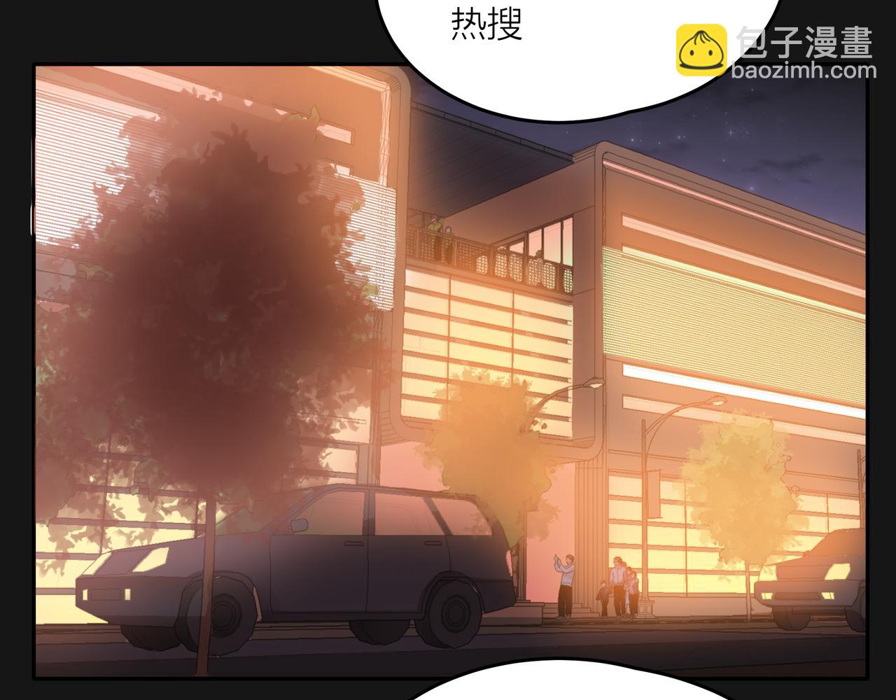 他從雨中來 - 第48話 傷害(1/4) - 1