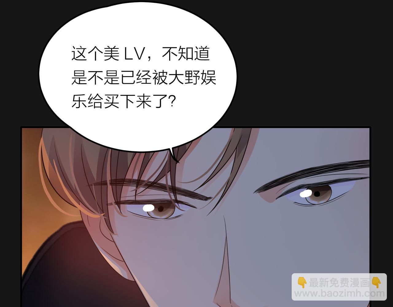 他從雨中來 - 第48話 傷害(1/4) - 7