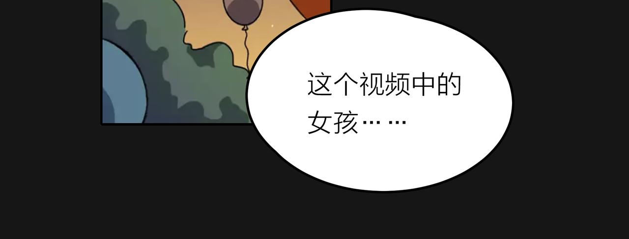 他從雨中來 - 第48話 傷害(1/4) - 2