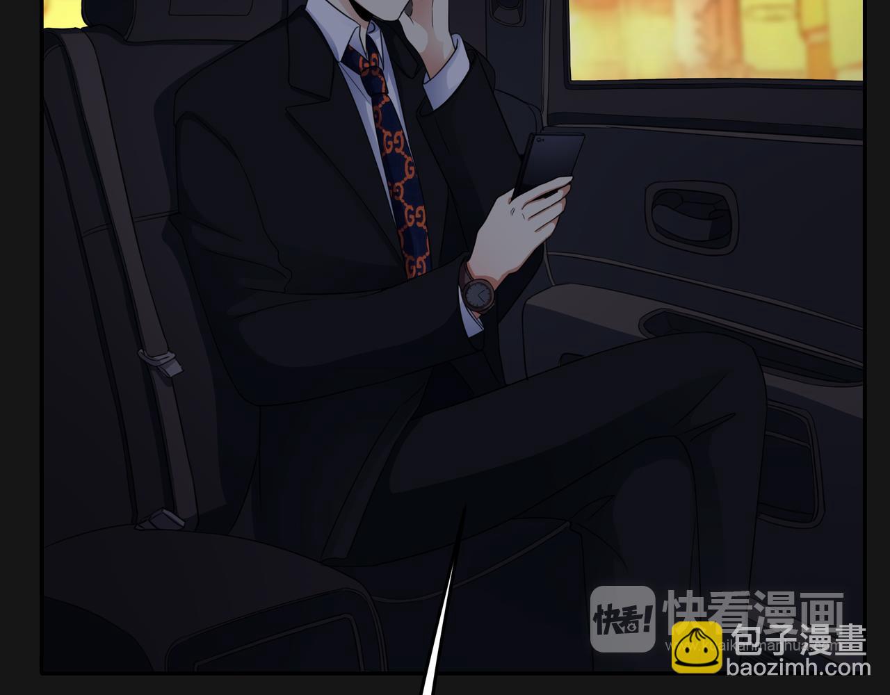 他從雨中來 - 第48話 傷害(1/4) - 7