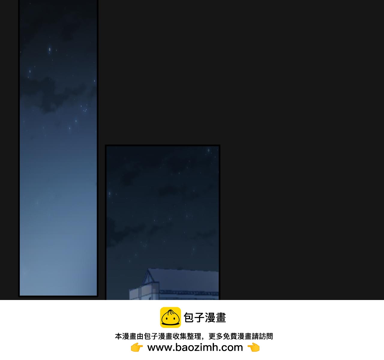 他從雨中來 - 第48話 傷害(1/4) - 2