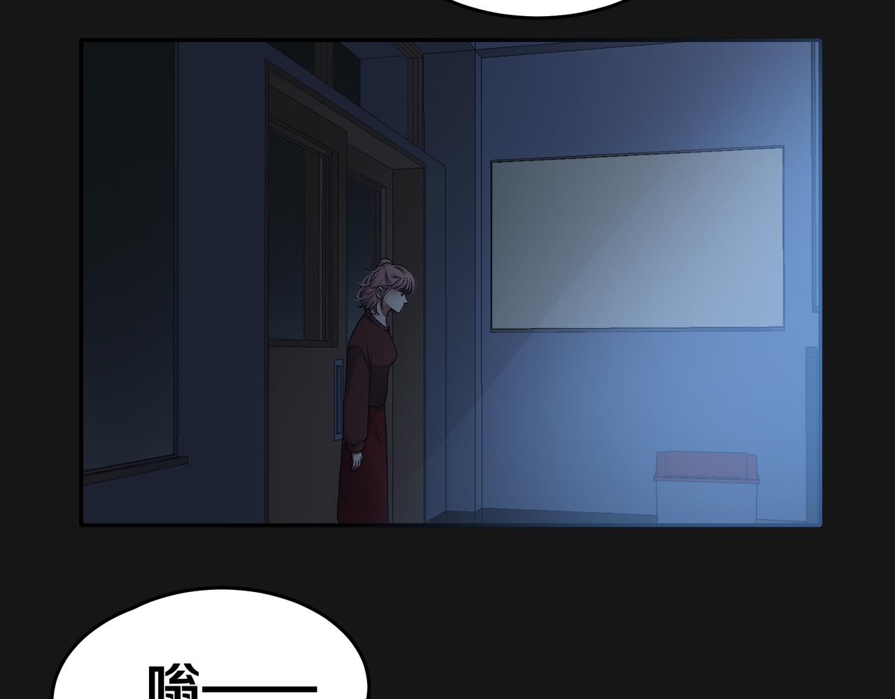 他從雨中來 - 第48話 傷害(2/4) - 4