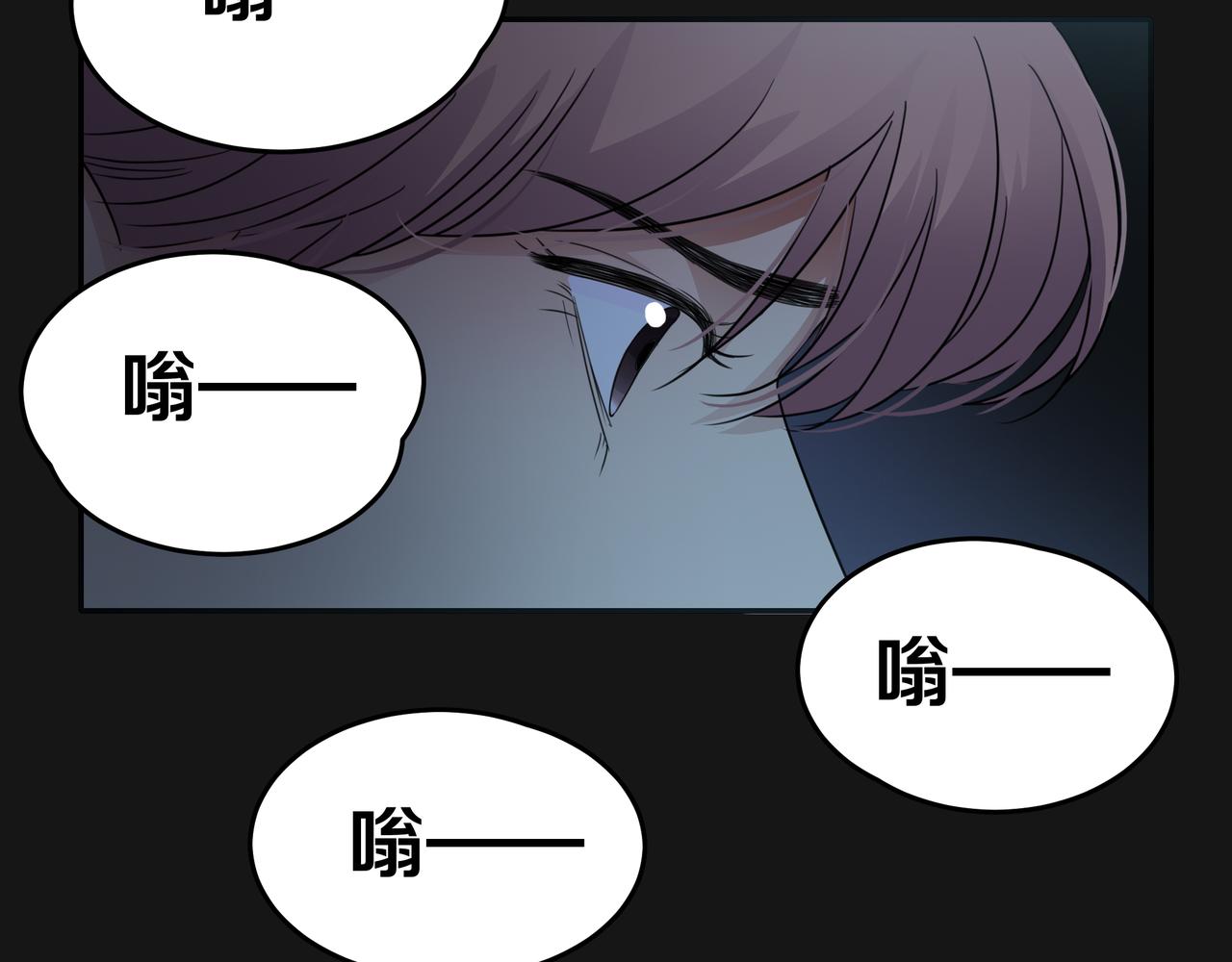 他從雨中來 - 第48話 傷害(2/4) - 5