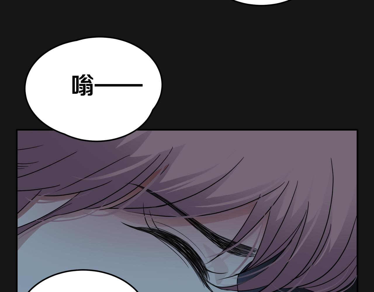 他從雨中來 - 第48話 傷害(2/4) - 8