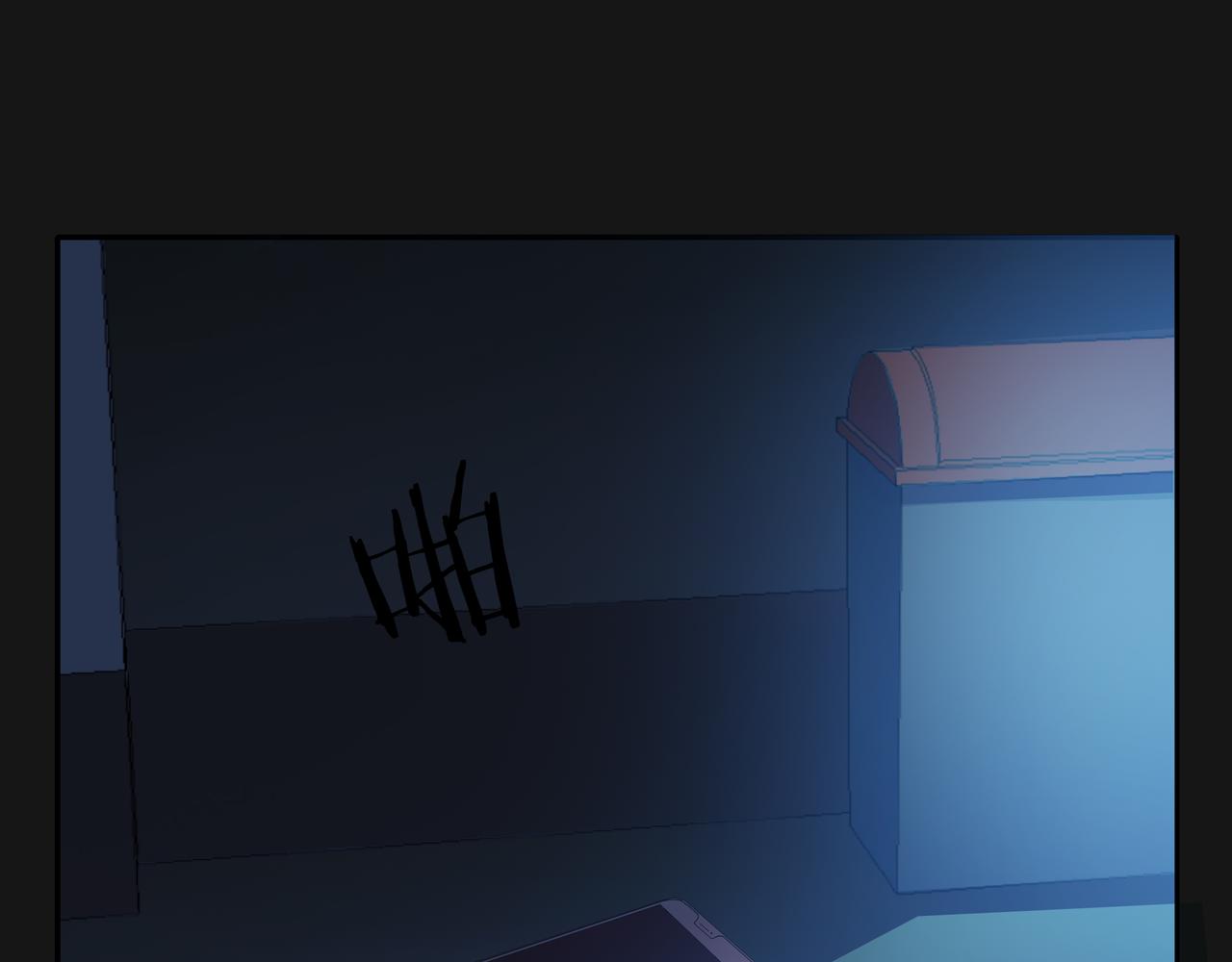 他從雨中來 - 第48話 傷害(2/4) - 3