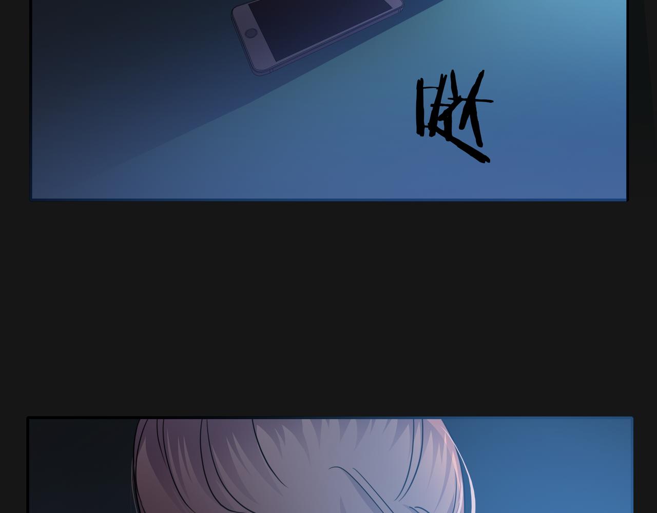 他從雨中來 - 第48話 傷害(2/4) - 4