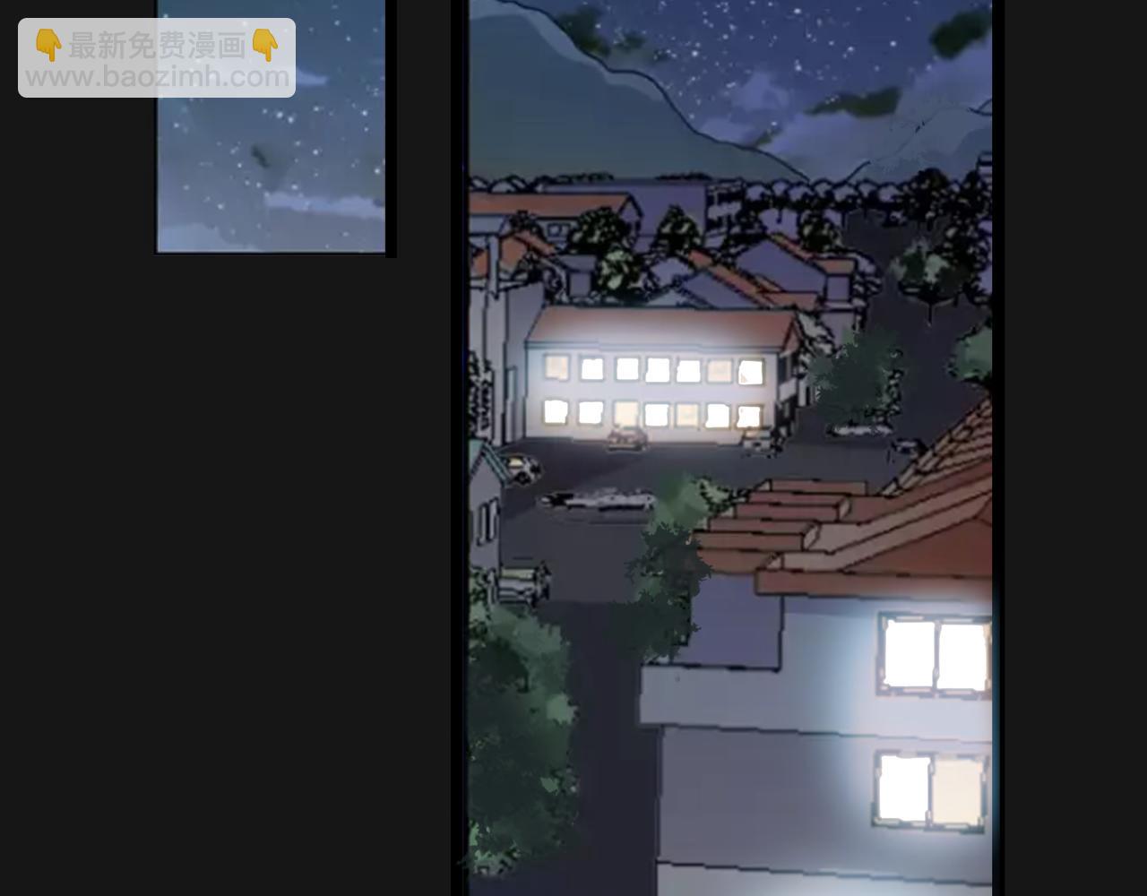 他從雨中來 - 第48話 傷害(2/4) - 1