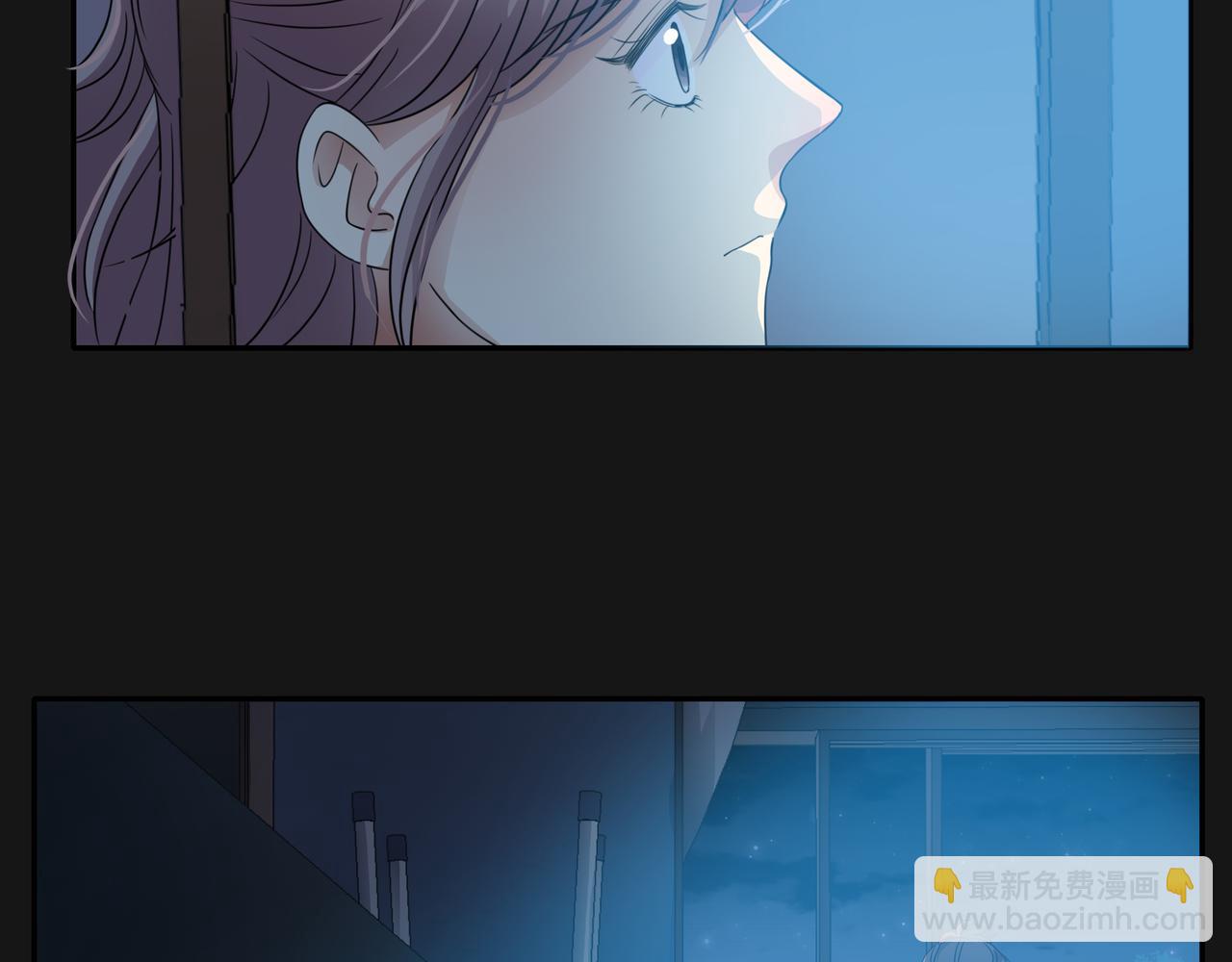 他從雨中來 - 第48話 傷害(2/4) - 8