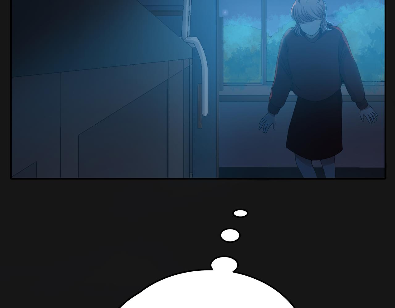 他從雨中來 - 第48話 傷害(2/4) - 1