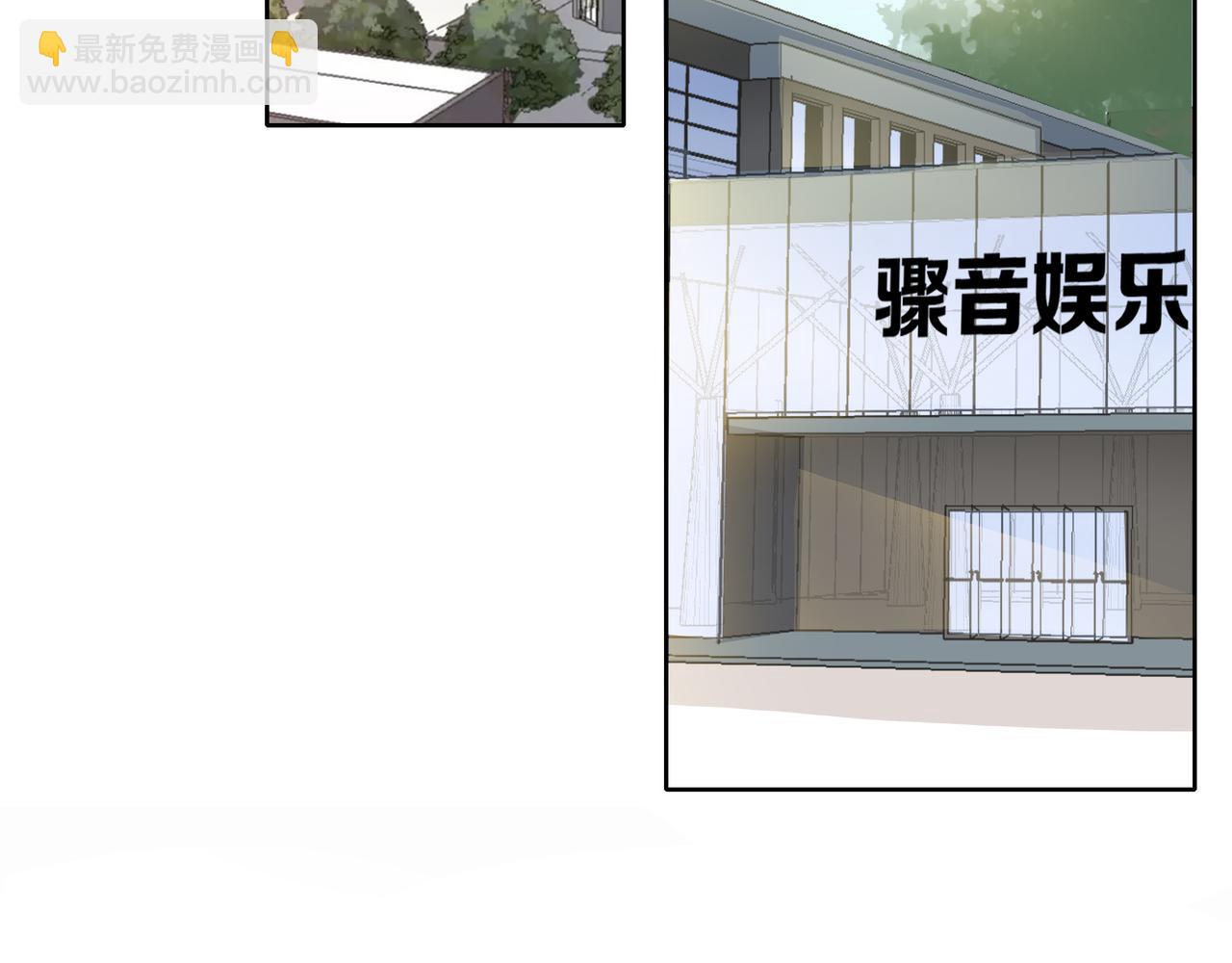 他從雨中來 - 第50話 憤怒一擊 - 7