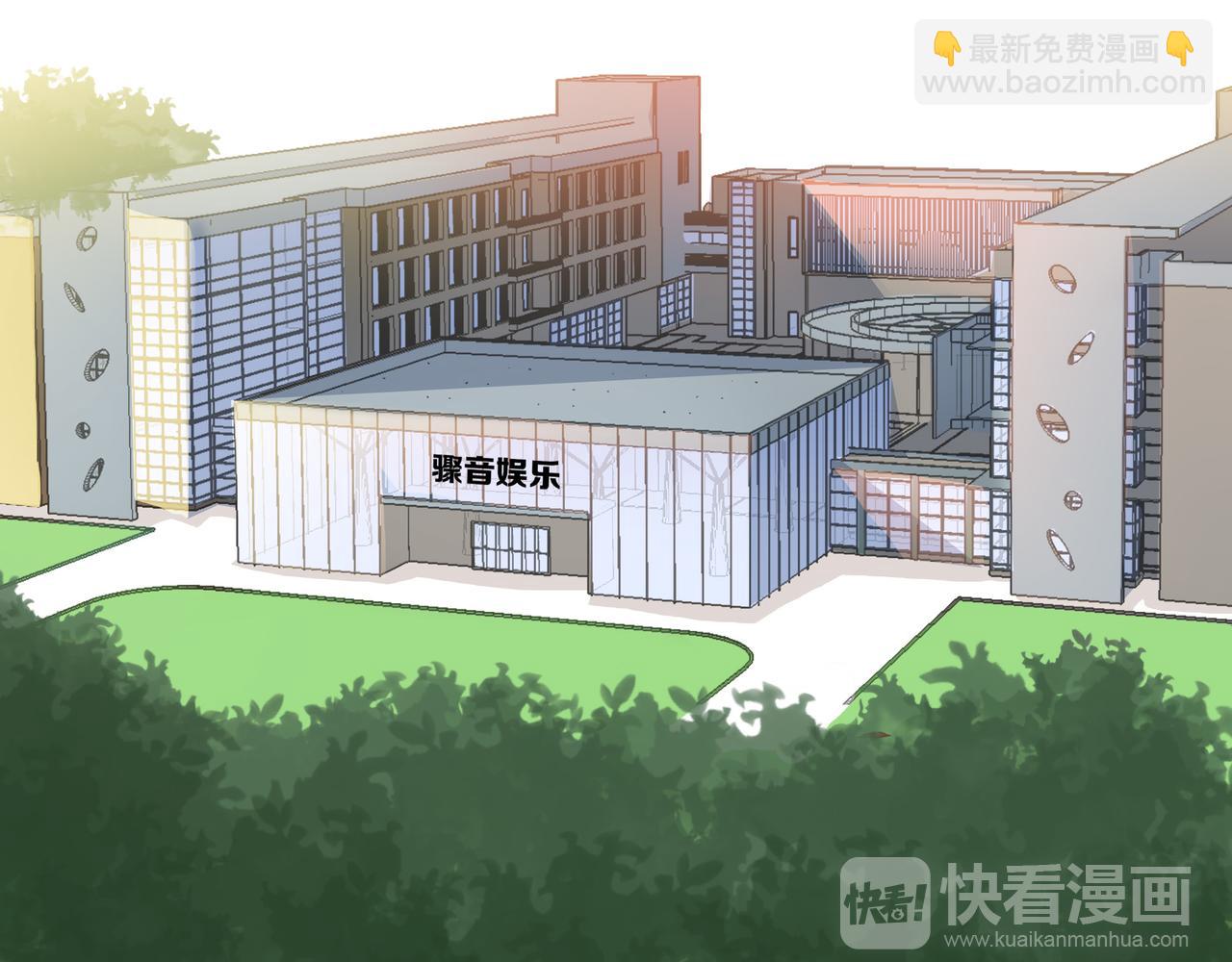 他從雨中來 - 第50話 憤怒一擊 - 8