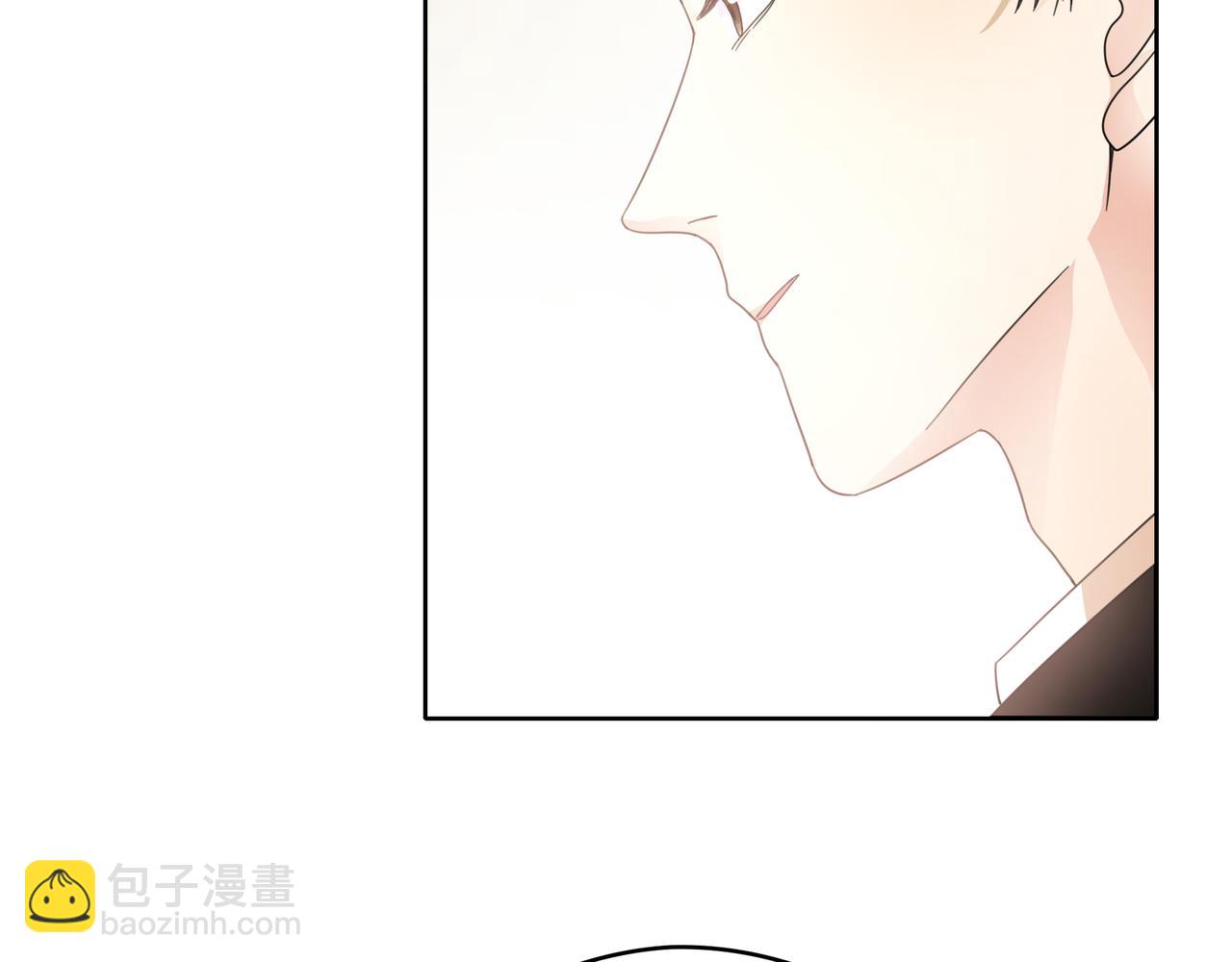 他從雨中來 - 第50話 憤怒一擊 - 4