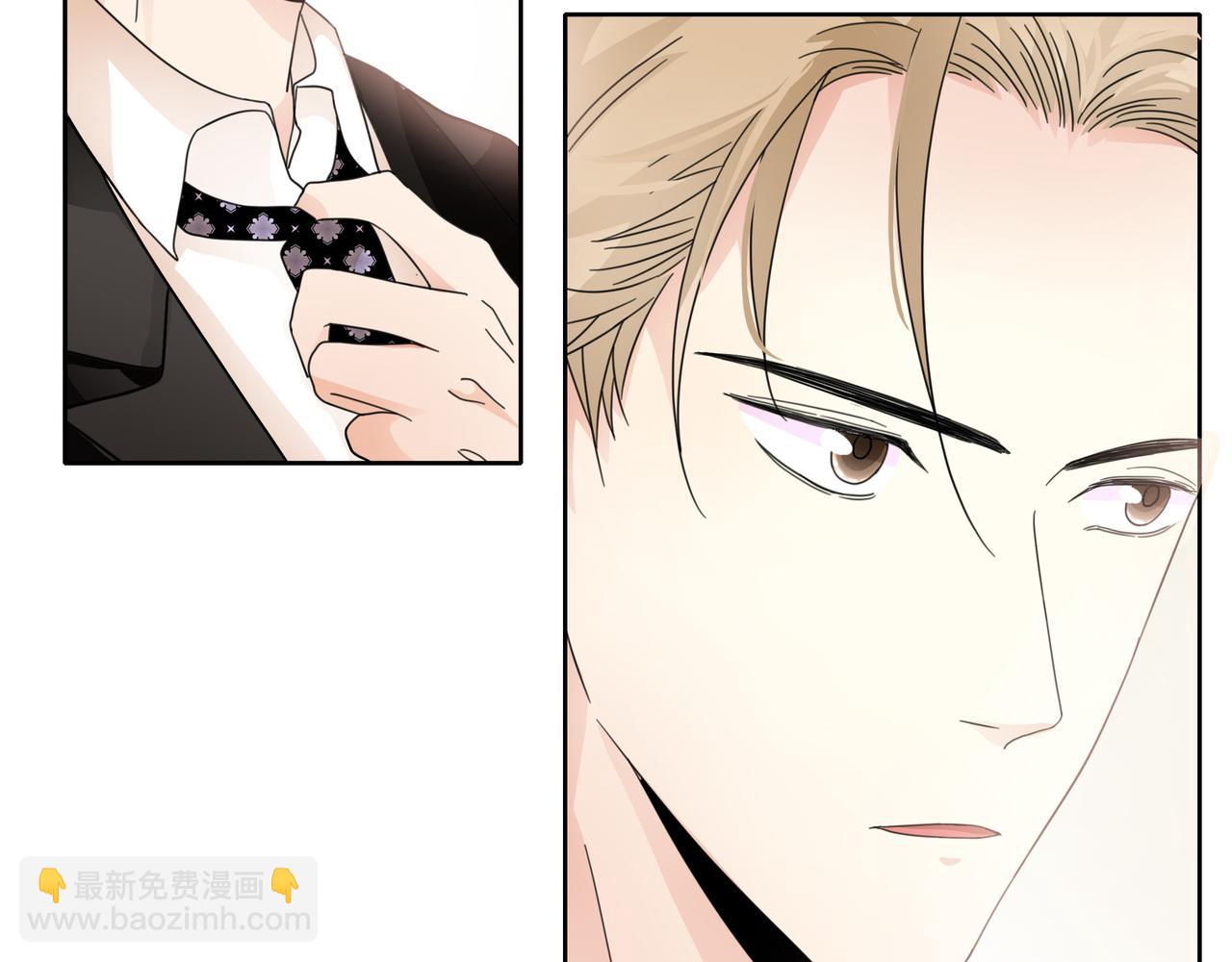 他從雨中來 - 第50話 憤怒一擊 - 1