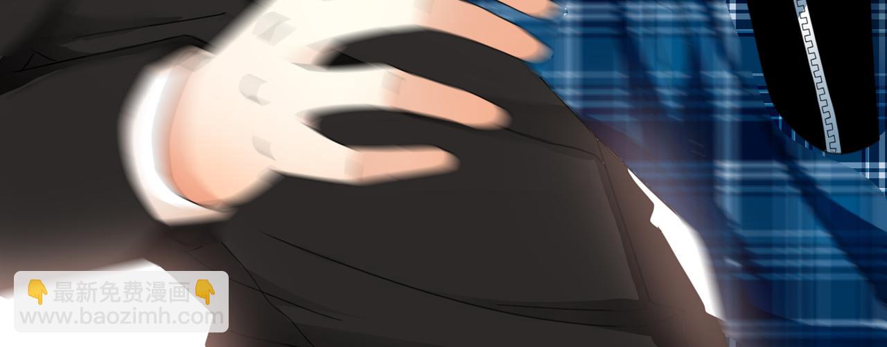 他從雨中來 - 第50話 憤怒一擊 - 8