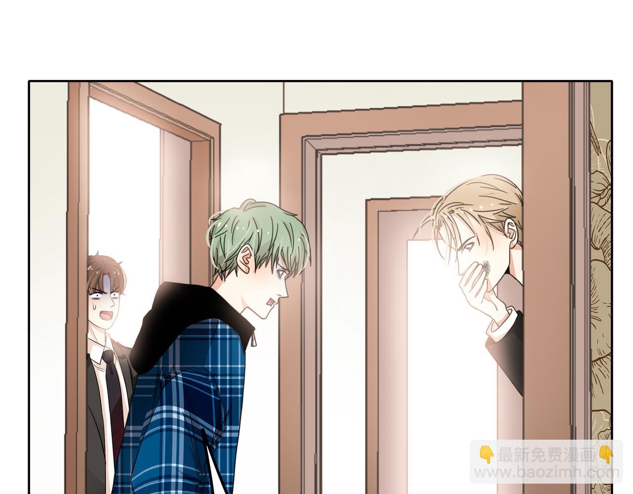 他從雨中來 - 第50話 憤怒一擊 - 1