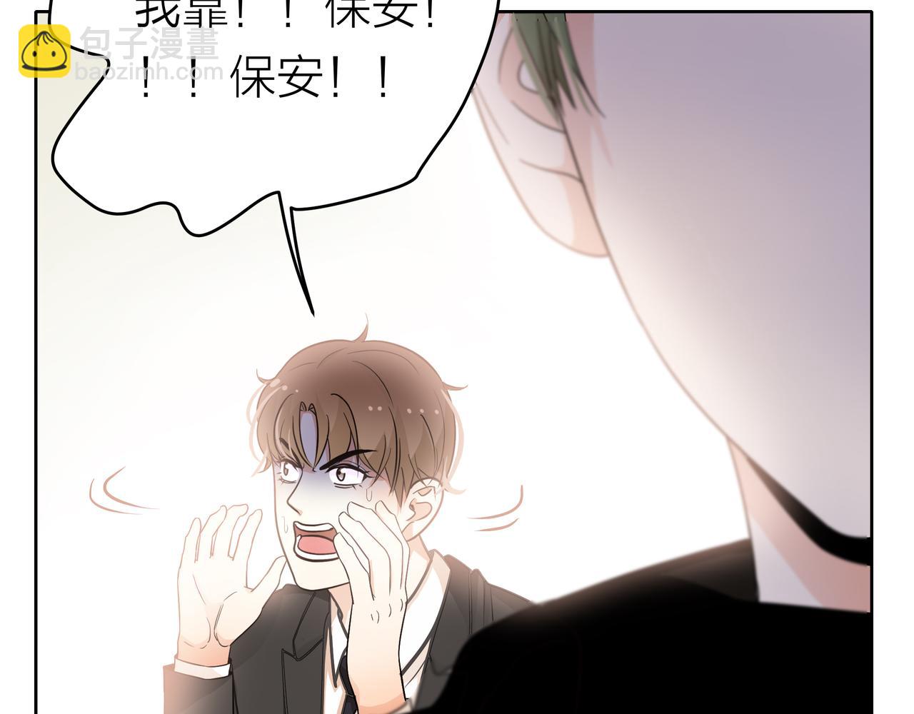 他從雨中來 - 第50話 憤怒一擊 - 3