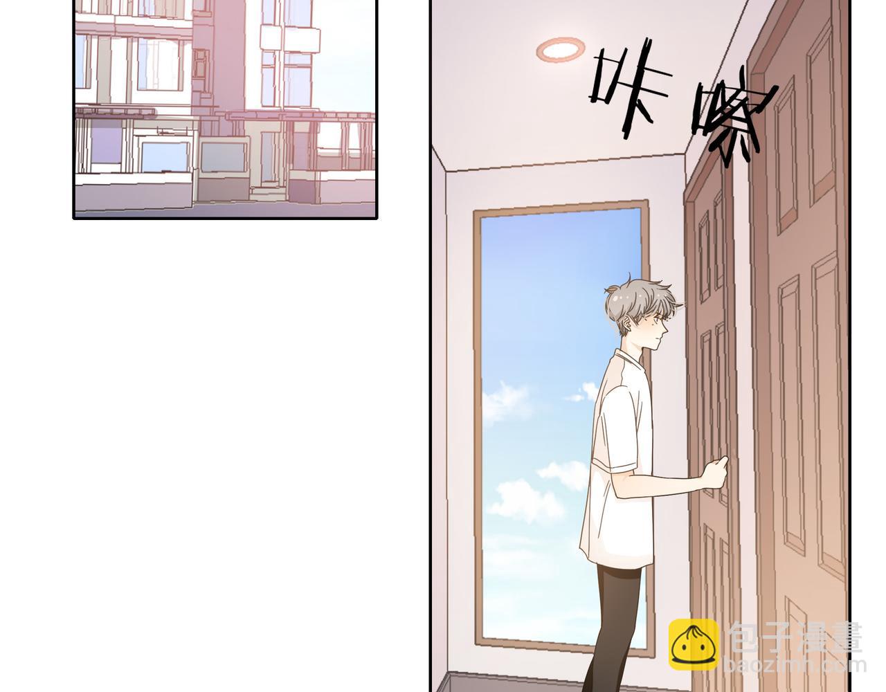 他從雨中來 - 第50話 憤怒一擊 - 4