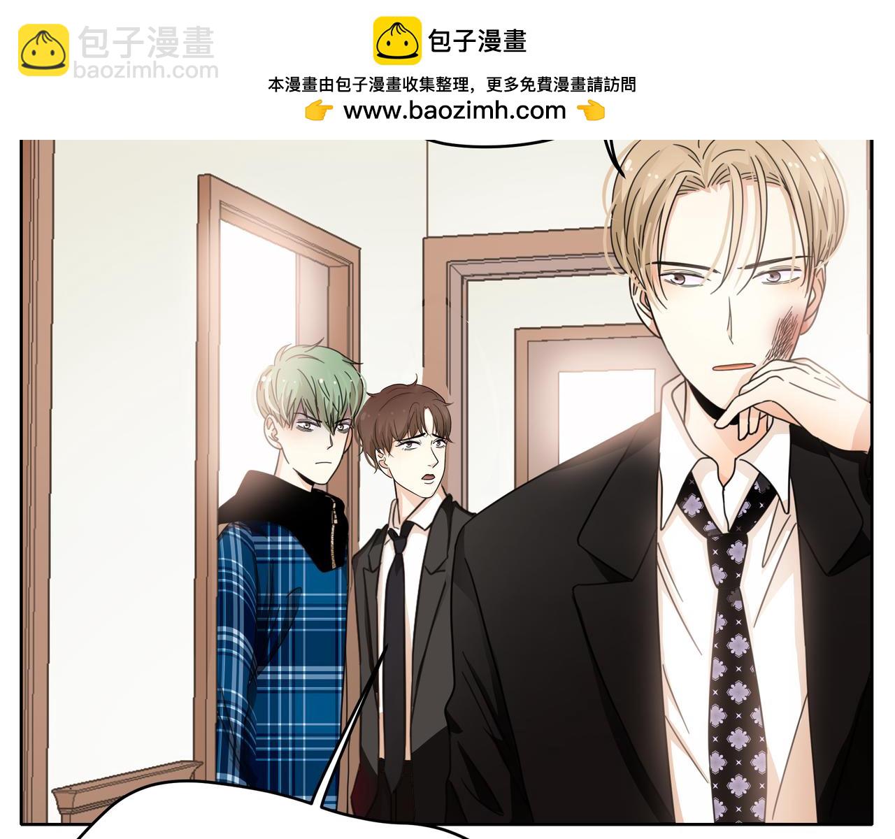 他從雨中來 - 第50話 憤怒一擊 - 8